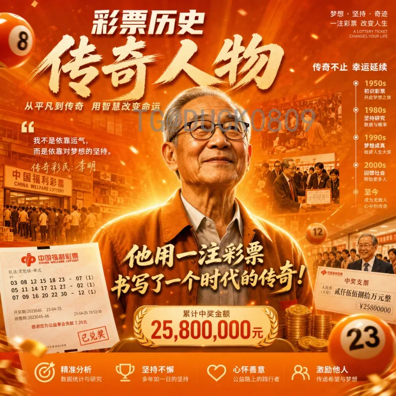 2026世界杯开幕式门票价格完整解析：从购票渠道到价格全览