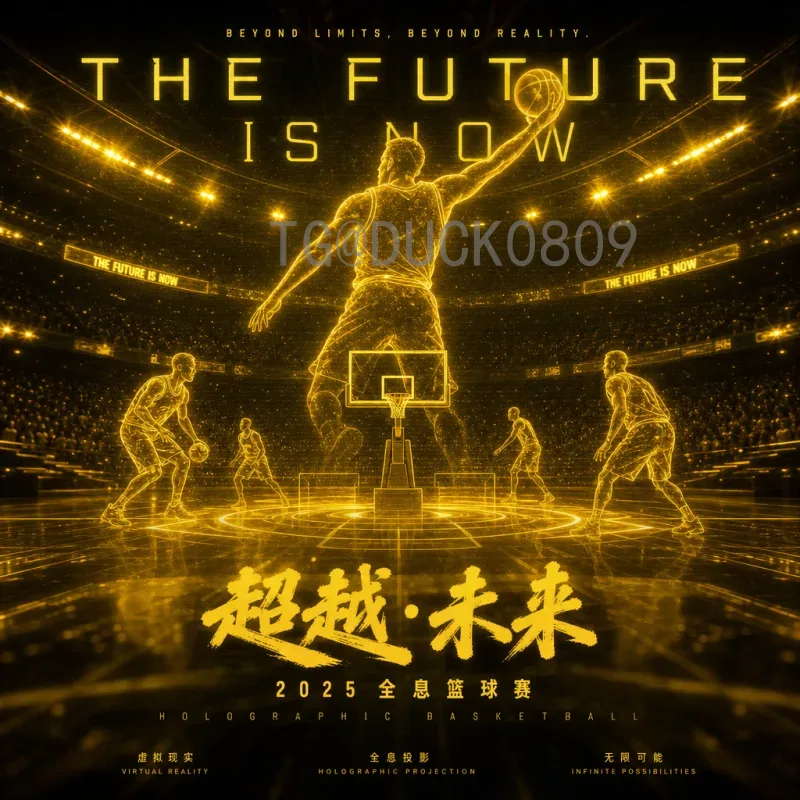 哈兰德世界杯直播：如何在各大平台观看挪威天才的神奇表现