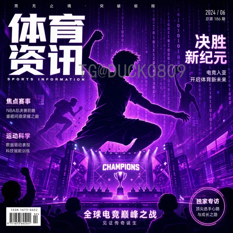 完整解析2026年国际足联世界杯大洋洲名额分配及预选赛赛制