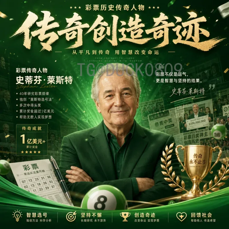 完整2026美加墨世界杯积分榜一览：预选赛实时排名与晋级形势分析