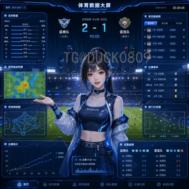 亚马尔世界杯半决赛在线直播全攻略：观赛指南与精彩看点