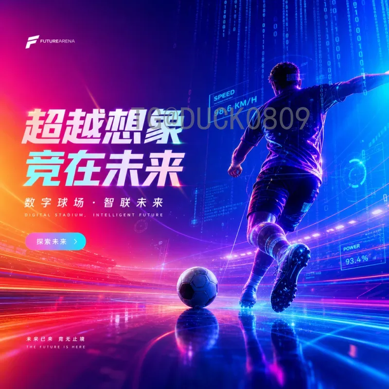 2026世界杯门票开售时间预测与购票攻略，球迷必看指南