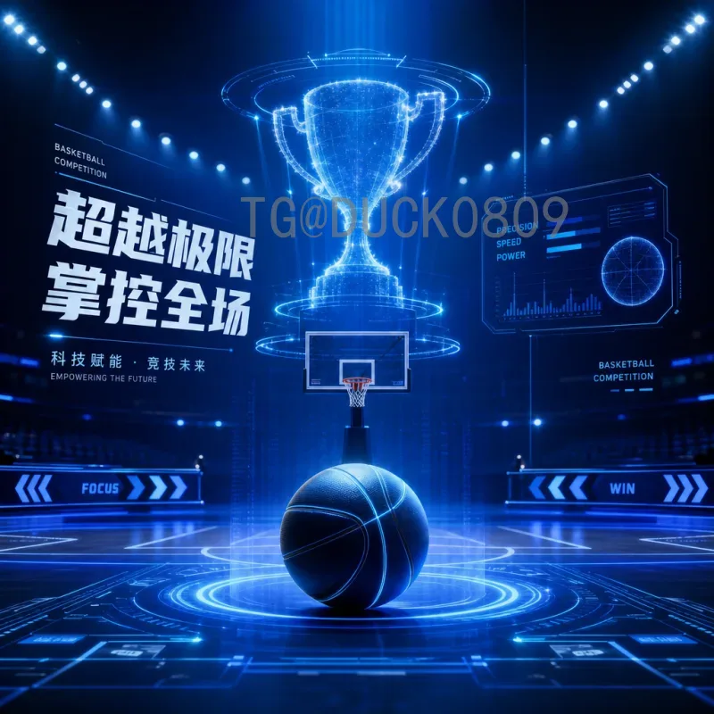 最新2026年世界杯比赛日程查询：完整赛程安排与观看指南