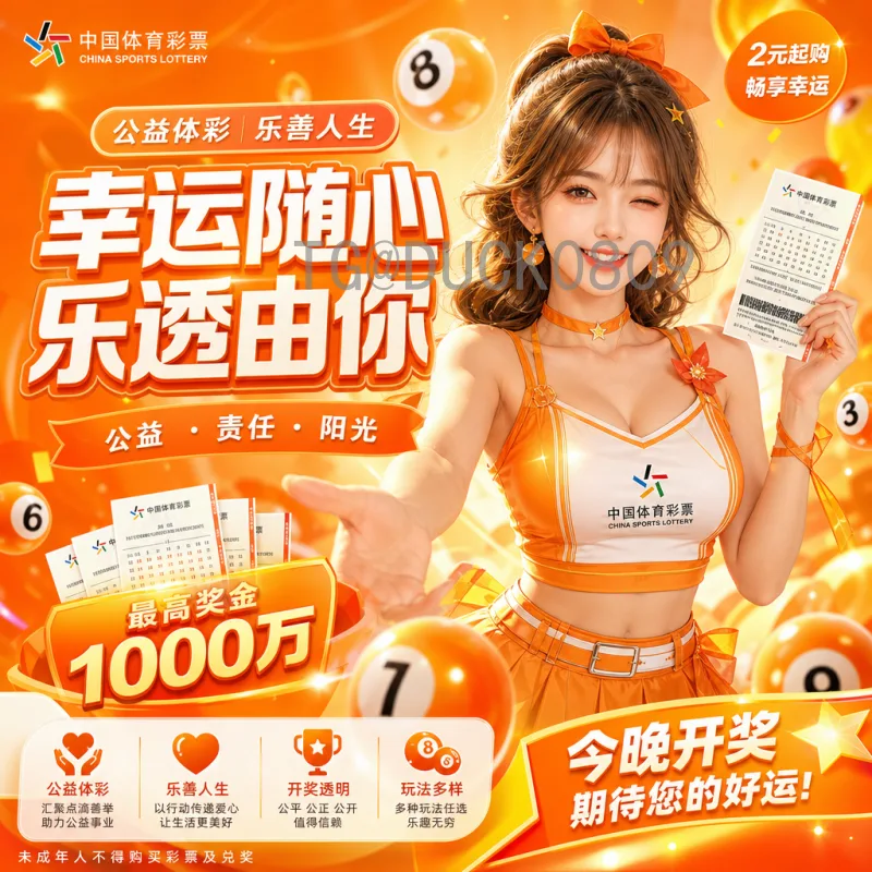 2026国际足联世界杯欧洲区名额解读：扩军至16席，预选赛赛制全解析